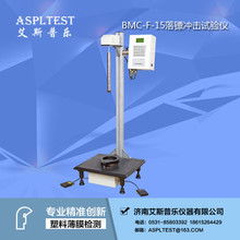 薄膜沖擊試驗儀 結構解析與實驗應用圖鑒
