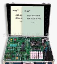 批發(fā)單片機(jī)仿真實(shí)驗(yàn)系統(tǒng) Lab2000P_辦公、文教_世界工廠網(wǎng)中國(guó)產(chǎn)品信息庫(kù) 試驗(yàn)儀